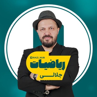 Telegram profile photo for هندسه گسسته جلالی