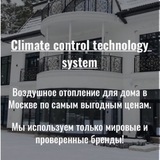 Telegram profile photo for climate control technologi