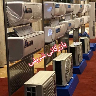 Telegram profile photo for بازرگانى شريفى🚛