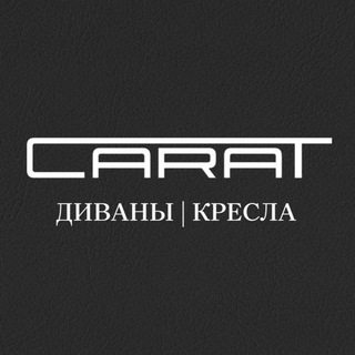 Telegram profile photo for Мягкая мебель CARAT