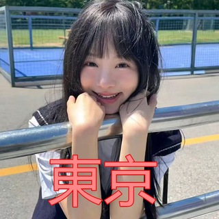 Telegram profile photo for 🇯🇵東京出張+Gleezy:aa11603