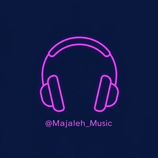 Telegram profile photo for مجله موزیک
