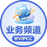 Telegram profile photo for 卡利支付|业务频道 @vipcc