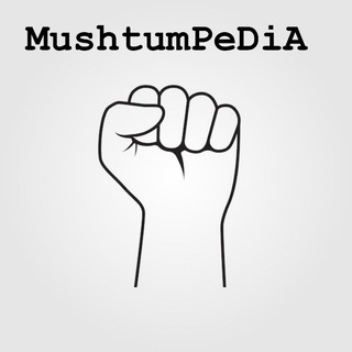 Telegram profile photo for MushtumPeDiA📜