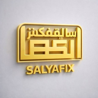 Telegram profile photo for ꜱᴀʟʏᴀꜰɪx