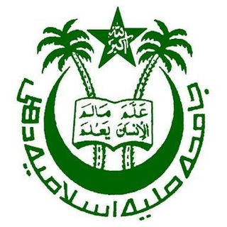 Telegram profile photo for Jamia Millia Islamia