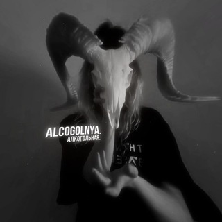 Telegram profile photo for ᥲ᥈ⲕ𐔖𐔏𐔖᥈ьⲏᥲя.