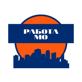 Telegram profile photo for Работа Москва и область