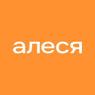 Telegram profile photo for «АЛЕСЯ» Мебельная сеть