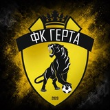 Telegram profile photo for ⚽️ ФУТБОЛЬНЫЙ КЛУБ «ГЕРТА»