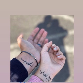 Telegram profile photo for مـحـبـوبتـۿ الحـلـوۿہ⁵⁵."