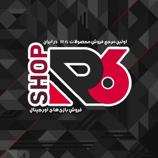 Telegram profile photo for Rainbow 6 Shop