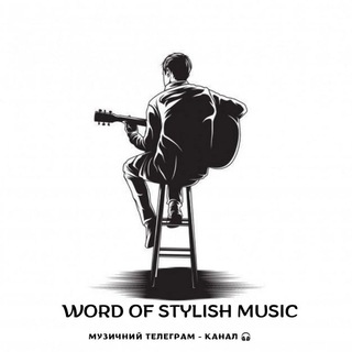 Telegram profile photo for World of stylish music 🎧
