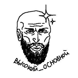 Telegram profile photo for ХАЙ БАСИК