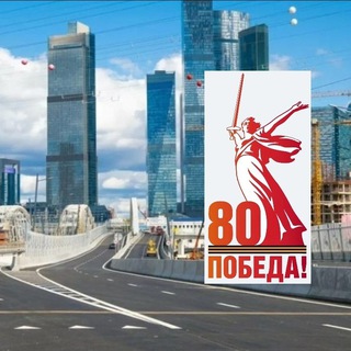 Telegram profile photo for Московский телепорт