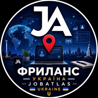 Telegram profile photo for JobAtlas | Freelance Україна 🇺🇦