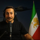 Telegram profile photo for فرزاد زرین، فرزاد ذرین، فرزادزرین، Farzad Zarin، Farzad zarrin، Miga