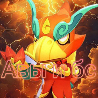 Telegram profile photo for Конкурсы и авы бс