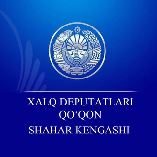 Telegram profile photo for Xalq deputatlari Qo'qon shahar Kengashi