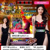 Telegram profile photo for 腾龙天翼娱乐一直在