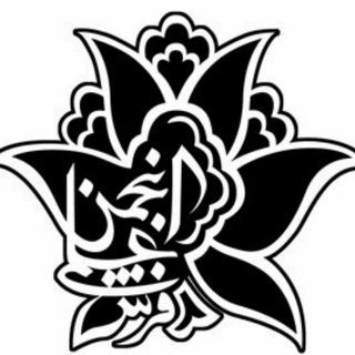 Telegram profile photo for فرش دانشگاه کاشان