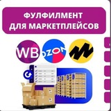 Telegram profile photo for Фулфилмент UMA🤳