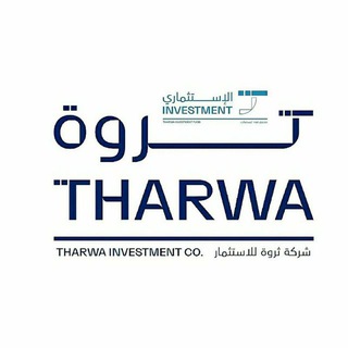 Telegram profile photo for شركة 🥇ثروة 🥇للإستثماري🥇