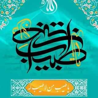 Telegram profile photo for آرشیو مطالب طبی 🔶️