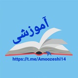 Telegram profile photo for کانال آموزشی