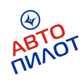Telegram profile photo for АВТОПИЛОТ – аренда и прокат авто