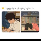 Telegram profile photo for لِنزهر 🎼💚🌸