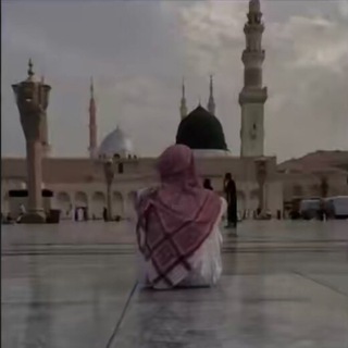 Telegram profile photo for الطريق الي الله