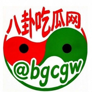 Telegram profile photo for 八卦吃瓜网红反差ai短剧