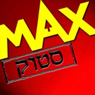 Telegram profile photo for הקבועים עפולה והצפון