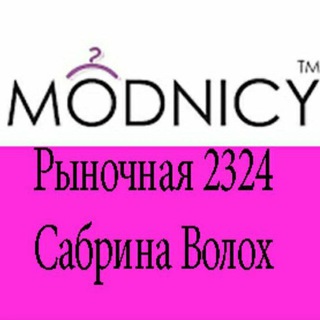 Telegram profile photo for MODNICY SABRINA прямі продажі та дропшипінг