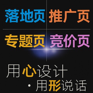 Telegram profile photo for 泽塔全行业 仿站 落地页 可定制 展示