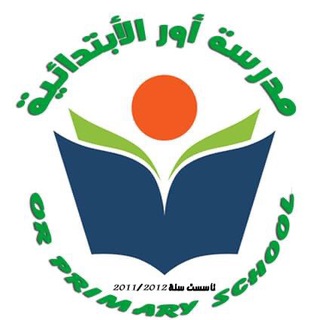 Telegram profile photo for صف سادس ابتدائي بنات اور