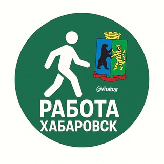 Telegram group profile photo for Хабаровск Объявления