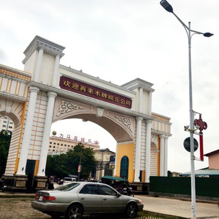 Telegram profile photo for 🇰🇭柬埔寨-木牌西港交友群🌐天下