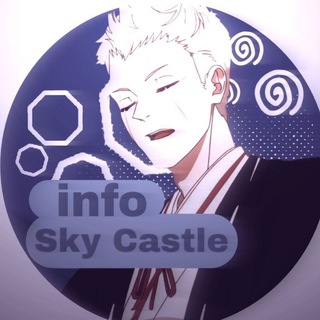 Telegram profile photo for Info ─ S𝐤y Cas𝐭𝐥e ||