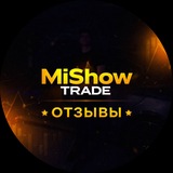 Telegram profile photo for Отзывы MiShow Trade