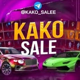 Telegram profile photo for KAKO SALE๐
