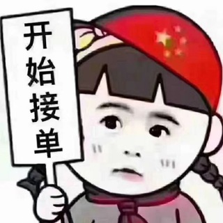 Telegram profile photo for 马尼拉修车会所