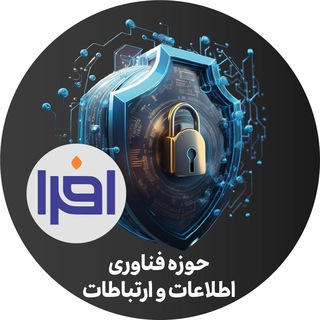 Telegram profile photo for افرا - فناوری اطلاعات و ارتباطات