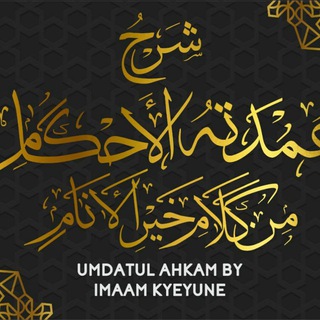 Telegram profile photo for Umdatul ahkam explained by Imaam Ahmad Sulaiman kyeyune - darasa held every Thursday between Maghrib and Isha