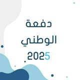 Telegram profile photo for سادسة 💙