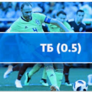 Telegram profile photo for БОТ ОБоВСЕм ТБ0.5 в 1 Тайме