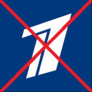 Telegram profile photo for НЕ Первый