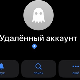 Telegram profile photo for тишка вернись уебан..