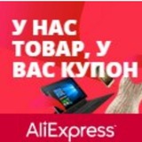 Telegram profile photo for Топовые товары с AliExpress